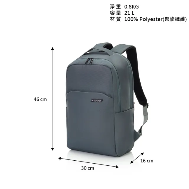 【AMERICAN TOURISTER 美國旅行者】Rubio 抗菌簡約雙隔層筆電後背包15.6吋(多色可選)