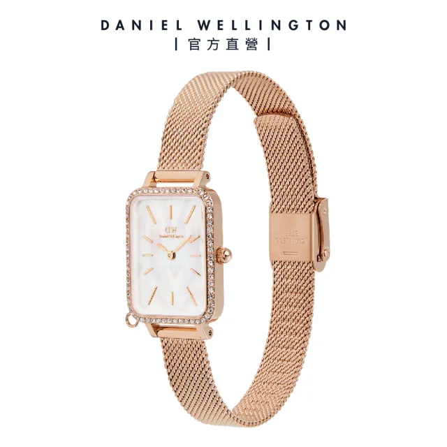 【Daniel Wellington】Quadro Charm Bezel 20x26mm(兩色任選)
