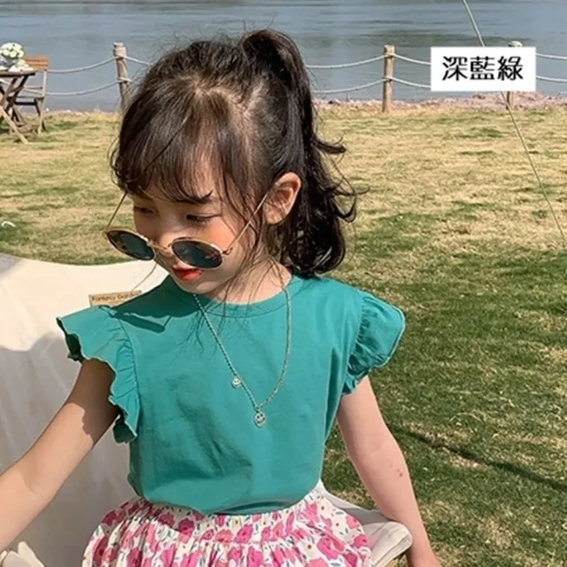 【橘魔法】純色莫代爾小飛袖上衣(涼感 T恤 棉T 短袖上衣 中童 童裝 女童 兒童)