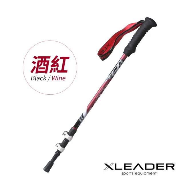 【Leader X】輕量鋁合金外鎖快扣三節杖 附杖尖阻泥板 2入組(Hiking 7075 登山杖)