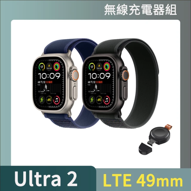 無線充電器組 Apple Apple Watch Ultra 2 2024 GPS+行動網路 49mm(鈦金屬錶殼搭配越野錶環)