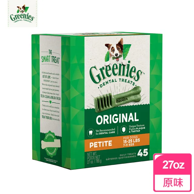 【Greenies健綠】狗潔牙骨 原味 27oz*3入 寵物/潔牙骨/狗食(任選)