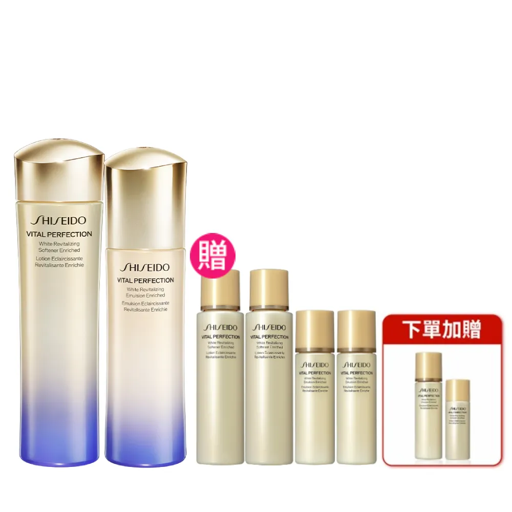 【SHISEIDO 資生堂國際櫃】100%緊透水光肌激抗痕發光水乳禮盒(送超越發光水正貨容量+發光乳90mL)