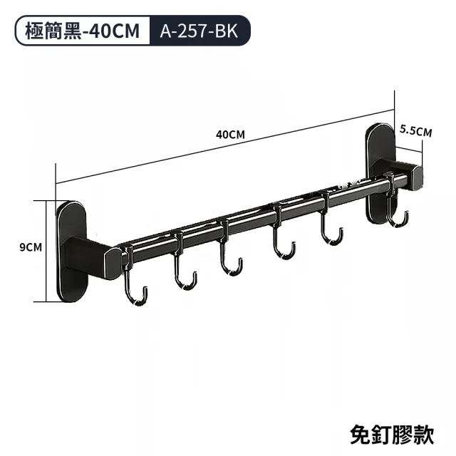 【FL 生活＋】原價1198！任選2件超值組-居家置物架 鋁合金免系列C 多款可選(免釘牆 廚房 浴室 廁所 收納架)