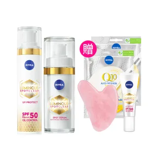 【NIVEA 妮維雅】淡斑+防曬★LUMINOUS630淡斑煥白精華30ml+淡斑煥白UV防禦乳40ml(L630/敏感肌適用/防曬)