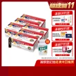 【Nutrimate 你滋美得】舒關加強液 龜鹿升級版 葡萄糖胺飲6入組(共144瓶、龜鹿膠、雪蓮花、葡萄糖胺飲)