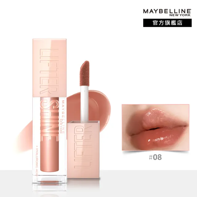 【MAYBELLINE 媚比琳】玻尿酸嘟嘟唇蜜(#嘟嘟棒)