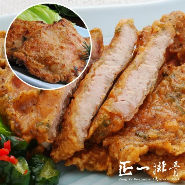 【正一排骨】厚工排骨+雞腿組合30入組(30片/口味任選)