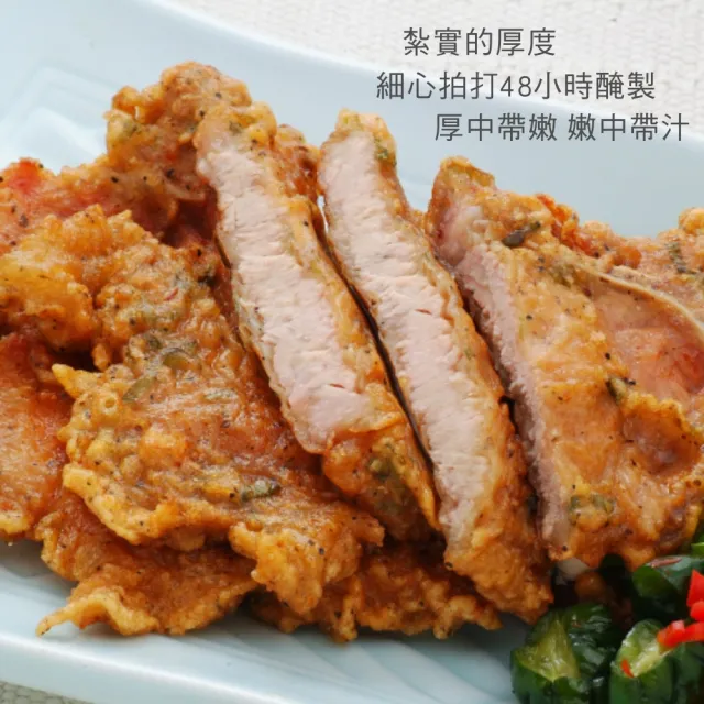 【正一排骨】招牌手打排骨10入組(170g/包 台灣豬肉品)