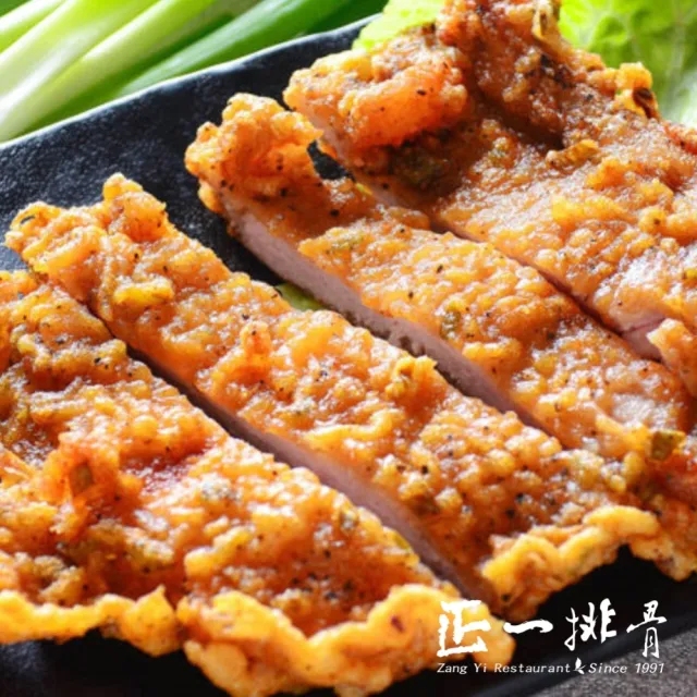 【正一排骨】台灣肉品-厚工手感排骨20入組(200g/片/單片包裝)