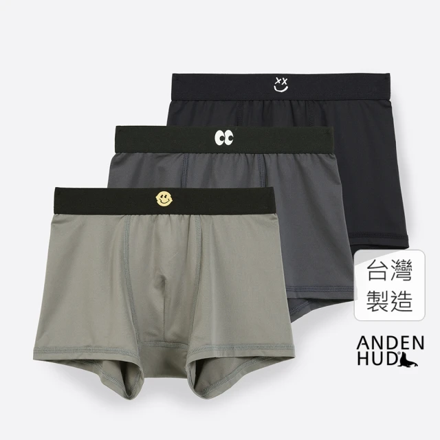 Anden Hud 男童三入組_吸濕排汗機能系列．腰帶平口內褲(Emoji)