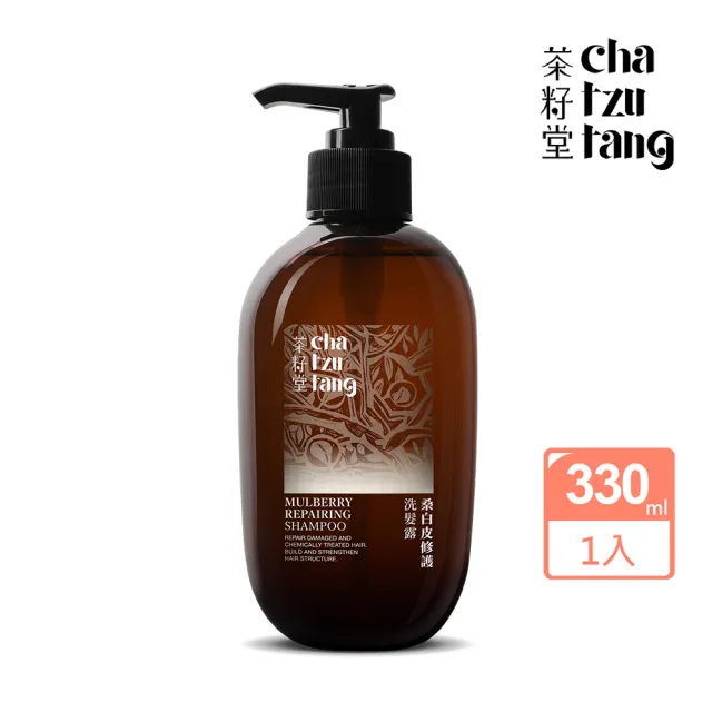 【茶籽堂】草本經典植萃洗髮露330mL(錦葵豐盈/桑白皮修護/紫草控油)