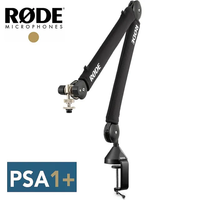 【RODE】桌上型 伸縮懸臂式 麥克風架 PSA1+ 黑色/白色(公司貨)