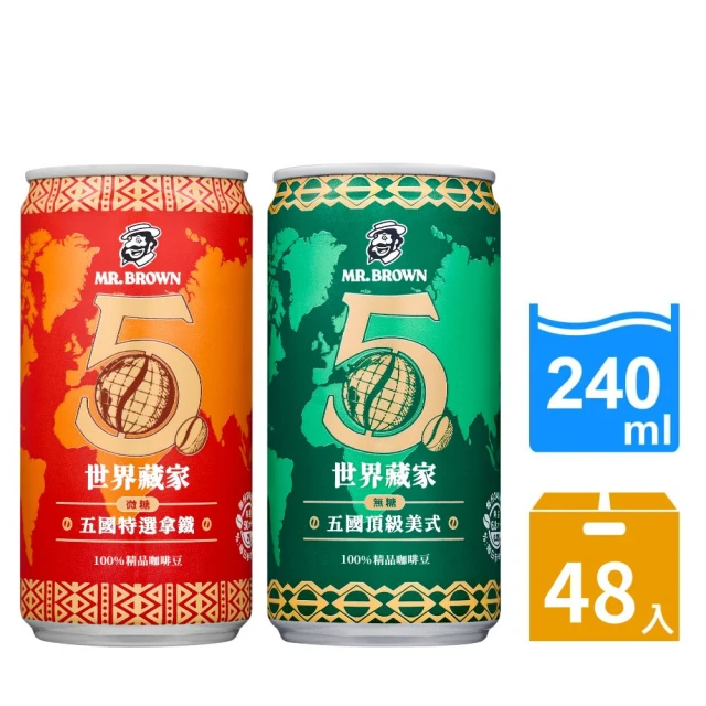 金車/伯朗 世界藏家五國頂級美式 240ml-24罐/箱+拿