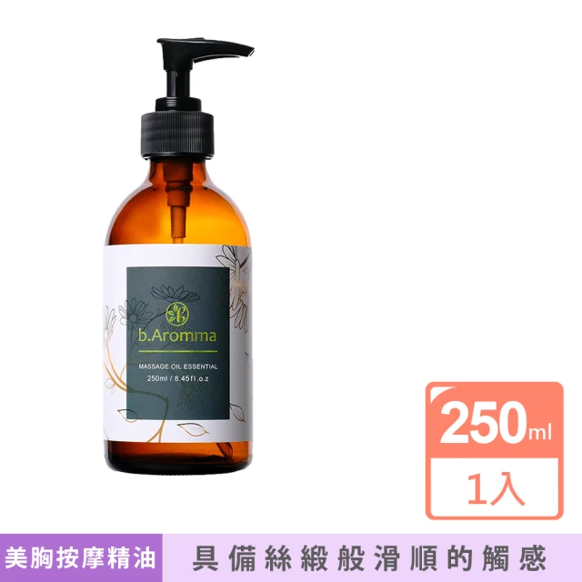 b.Aromma貝羅馬 美胸按摩精華油100ml(按摩精油)