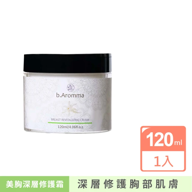 b.Aromma貝羅馬 美胸按摩精華油100ml(按摩精油)