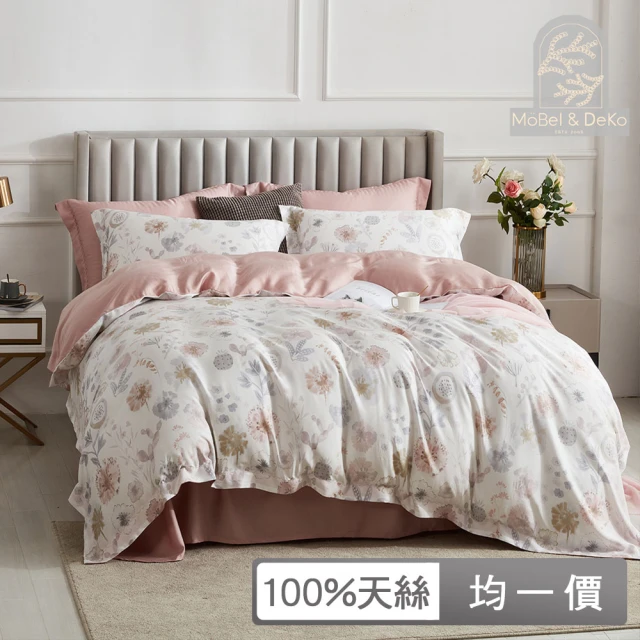 Prawear 巴麗維亞 60支100%天絲™品牌萊賽爾纖維