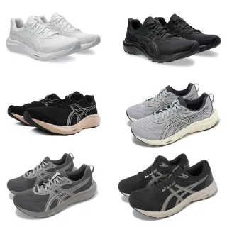 【asics 亞瑟士】GEL-CONTEND 8 D GEL-CONTEND 9 D 男鞋 慢跑鞋(1011B881/1011B882/1011C001/1011B679)