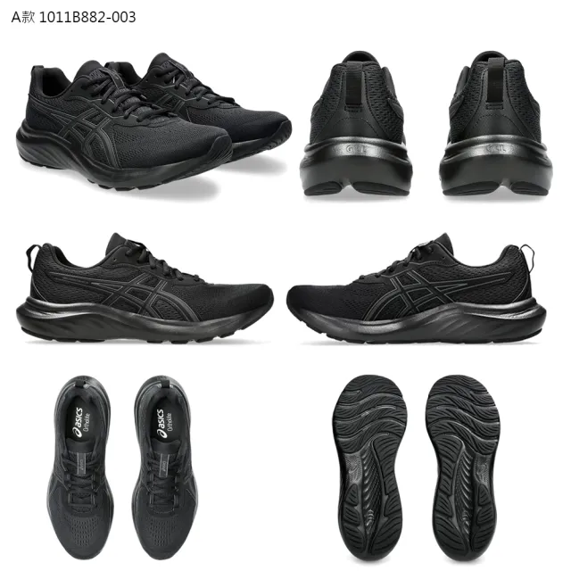 【asics 亞瑟士】GEL-CONTEND 8 D GEL-CONTEND 9 D 男鞋 慢跑鞋(1011B881/1011B882/1011C001/1011B679...)