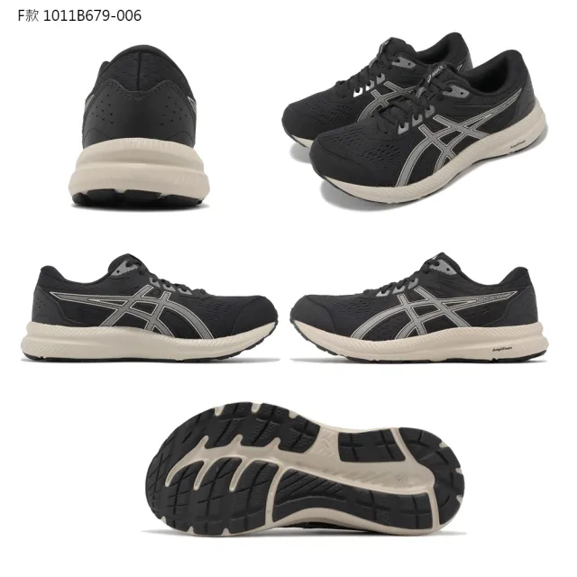 【asics 亞瑟士】GEL-CONTEND 8 D GEL-CONTEND 9 D 男鞋 慢跑鞋(1011B881/1011B882/1011C001/1011B679...)