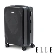 【ELLE 官方直營】雙11。買一送一。買就送20吋登機箱│極輕28/24吋法式浮雕特級耐刮防爆行李箱(多款)