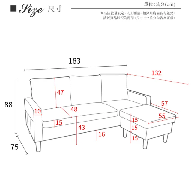 【IHouse】達芙 貓抓皮魔術擺放L型沙發 3人+腳椅