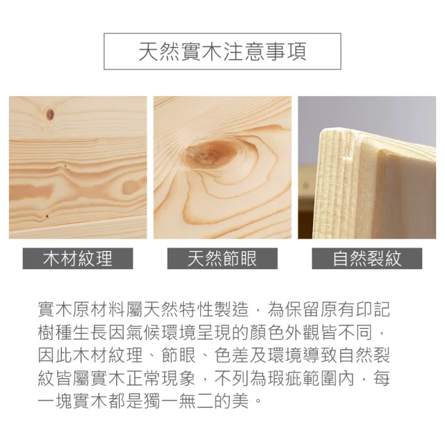 【時尚屋】真奈松木半實木衣櫃4x6尺 NE8-HC903(免組裝 臥室系列 衣櫥)