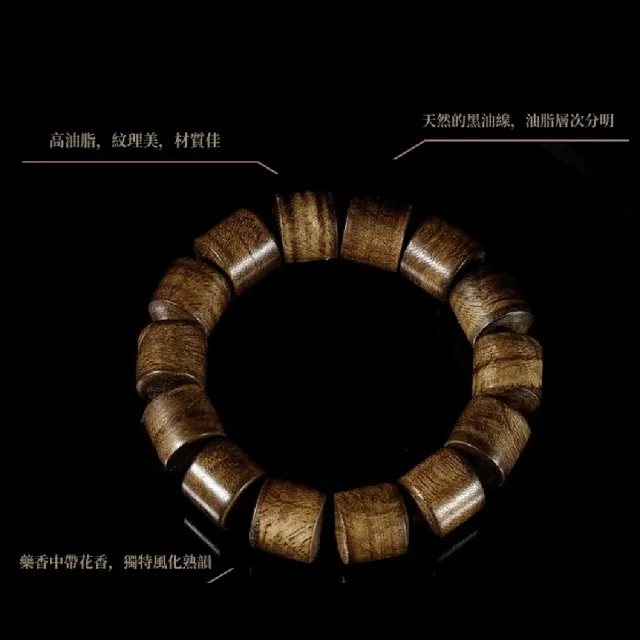 【八方開運】印尼加里曼丹黑油老料沉香佛珠手鍊(14mm15顆桶珠款文玩木手鍊男女皆適用)