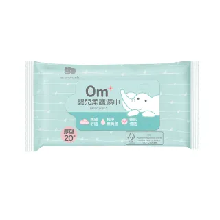 【麗嬰房】EDI超純水嬰兒潔膚柔濕巾20抽*30入(純水溼紙巾/嬰兒柔膚巾)