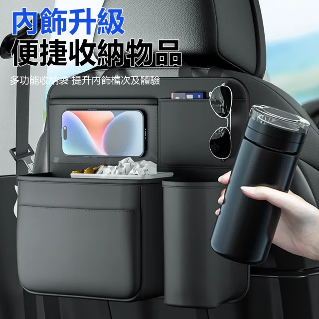 【Nil】多功能車載椅背儲物袋 車用紙巾盒 可觸屏手機視窗置物袋(收納袋 掛袋)