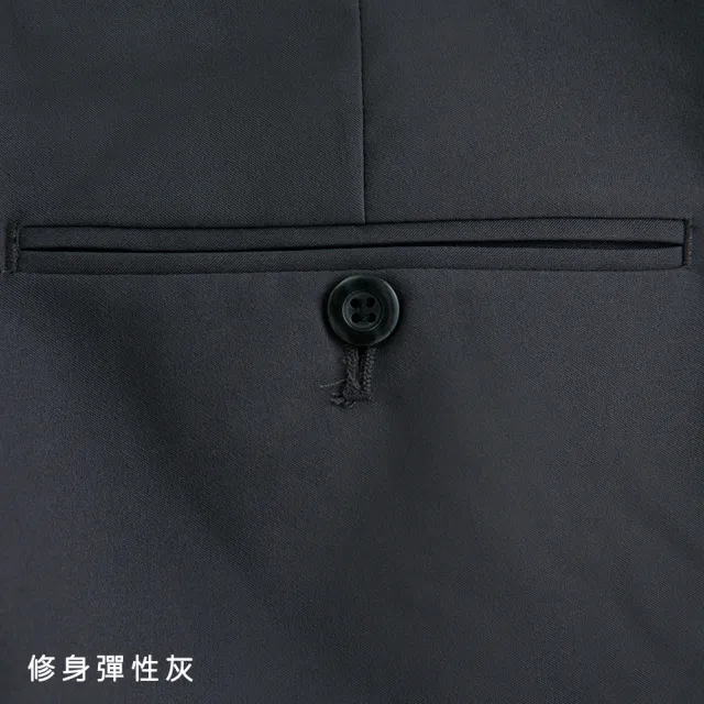 【Emilio Valentino 范倫提諾】彈性速乾&輕柔天絲｜機能商務西裝褲/襯衫(多款任選)