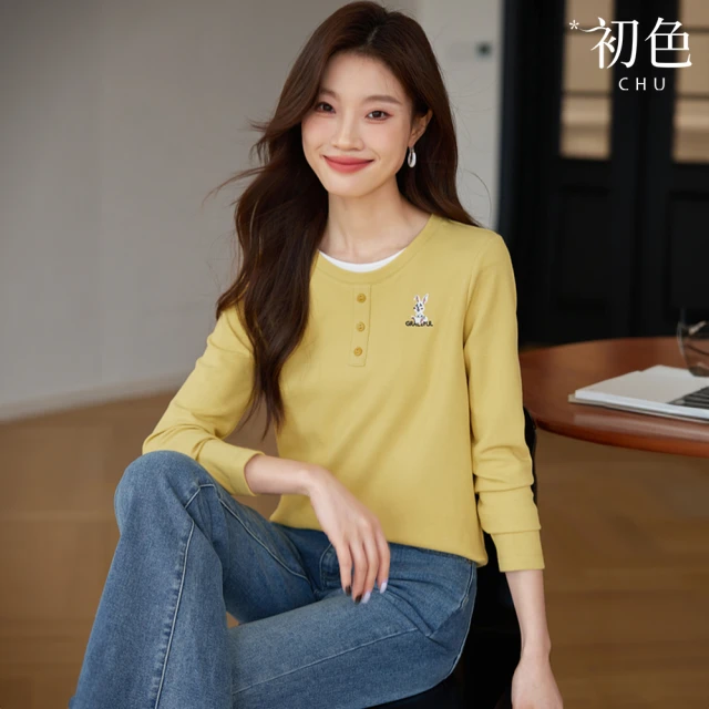 初色 韓版保暖圓點寬鬆鬆緊腰闊腿休閒褲寬褲長褲-白底圓點-3
