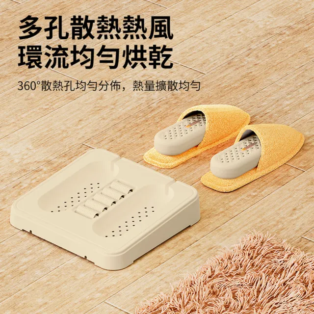 【ANTIAN】二合一 冬季暖脚板除臭除濕烘鞋器 暖脚器 鞋子烘乾機 暖腳儀