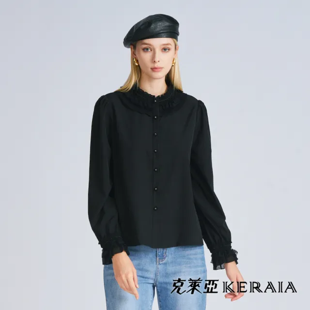 【KERAIA 克萊亞】愜意凡爾賽荷葉領設計襯衫(兩色;M-XXL)