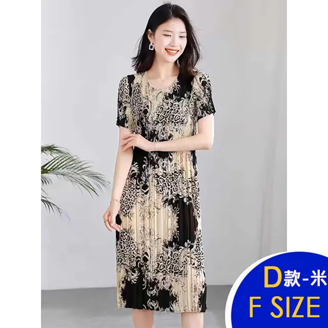 【K.W.】MOMO限定春季新品韓國三宅風格壓褶精品奢華洋裝系列(韓國洋裝  中大尺碼)
