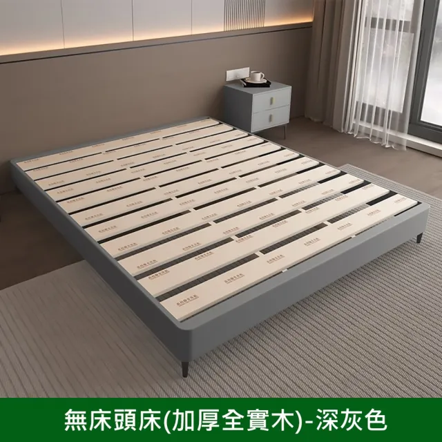 【NuoBIXING】無床頭榻榻米床實木排骨架床矮床加寬加厚(床架/榻榻米床/實木架/矮床)