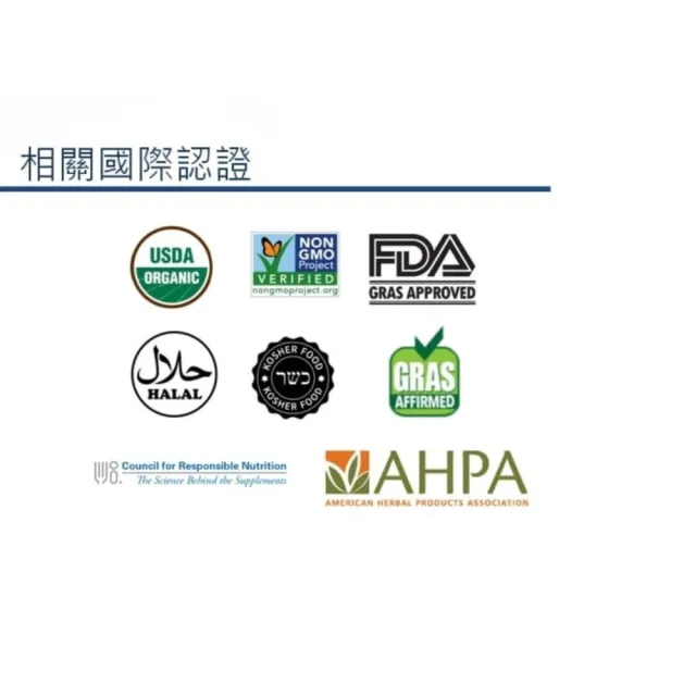 復能健松沛活力膠囊食品法國濱海松樹皮萃取物+余甘子萃取物40顆/盒