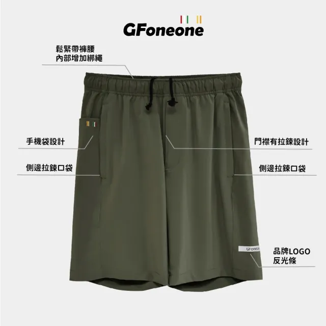 【GFoneone】男吸排戶外手機袋登山機能短褲-軍綠(男短褲)