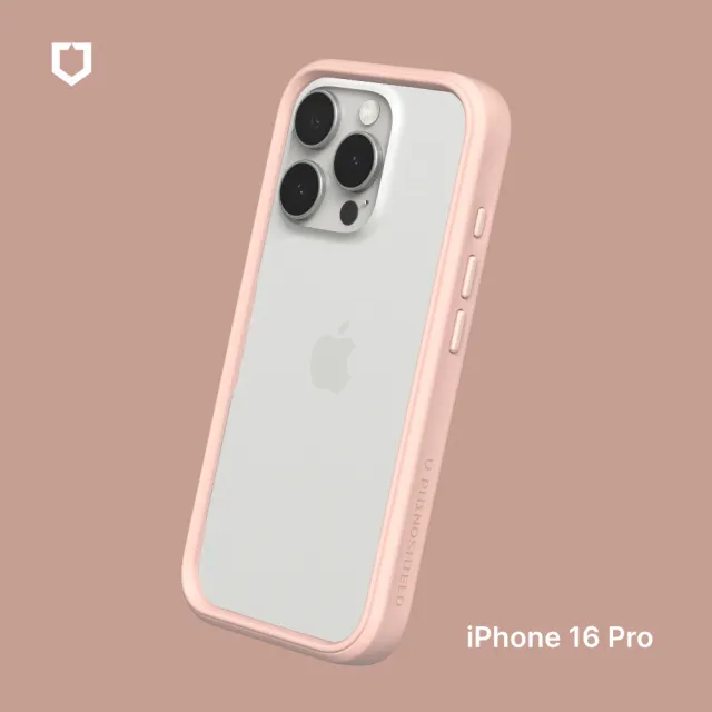 【RHINOSHIELD 犀牛盾】iPhone 16 Pro 6.3吋 CrashGuard 模組化防摔邊框手機保護殼(獨家耐衝擊材料)