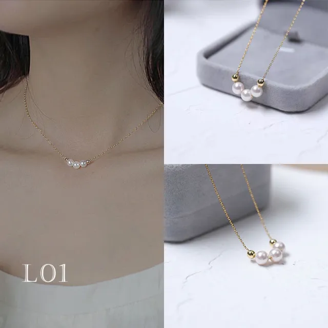 【Gulicc 古莉可】氣質輕奢 水晶珍珠項鍊 多款任選(99購物節 生日 鎖骨鍊 項鍊 飾品 禮物)