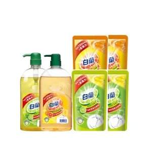 【白蘭】動力配方洗碗精2瓶+4補包組(檸檬/鮮柚)