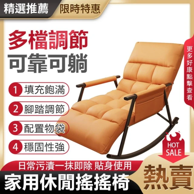 LEZUN 樂尊 皮質美發椅燙染剪發旋轉升降理發椅(理發椅 