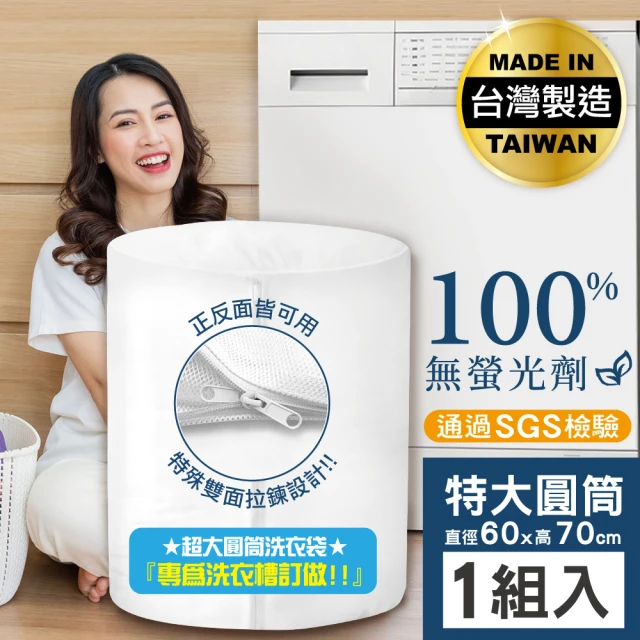 JOSIC 10入40*50日系細網護洗袋(衣物袋 洗衣網 