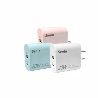 【神音 senin】20W 快充頭 雙孔1A1C Type-C+USB-A充電器(快充頭 PD QC)