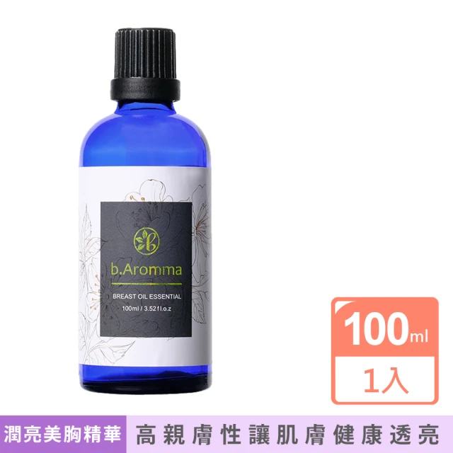 b.Aromma貝羅馬 潤亮美胸精華100ml(按摩精油)