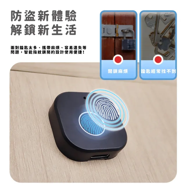 【智慧鎖】智能e極速識別抽屜指紋鎖(燈光提示 儲物櫃 衣櫃子 防盜鎖 辦公室 床頭櫃 宿舍 電子鎖 感應鎖)