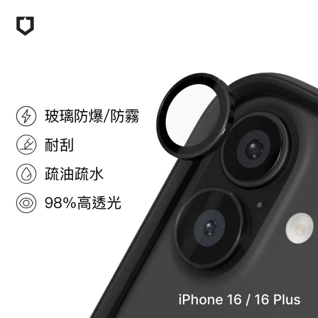 【RHINOSHIELD 犀牛盾】iPhone 16/16 Plus 9H 鏡頭玻璃保護貼(防爆保護)