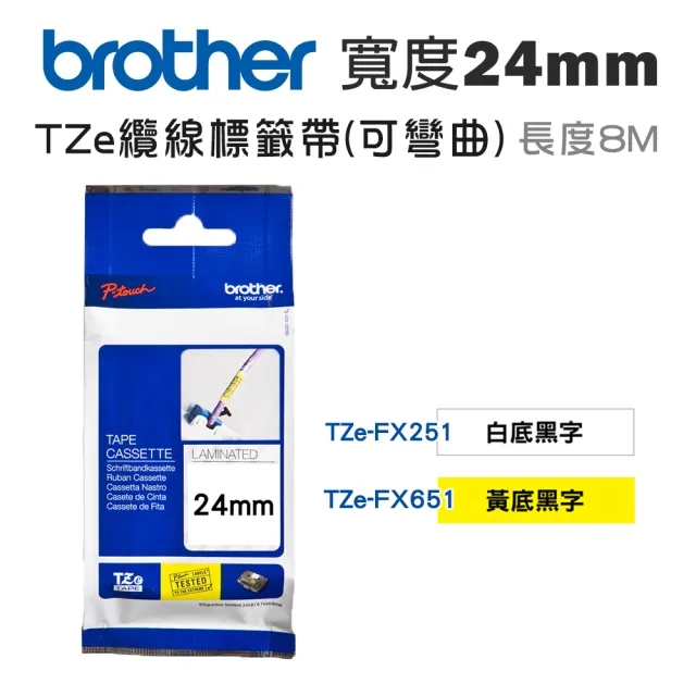【brother】官方直營 24mm TZe纜線可彎曲標籤帶(適用:P710BT/P910BT/610BT/P700/P750W/P900W/E550WVP)