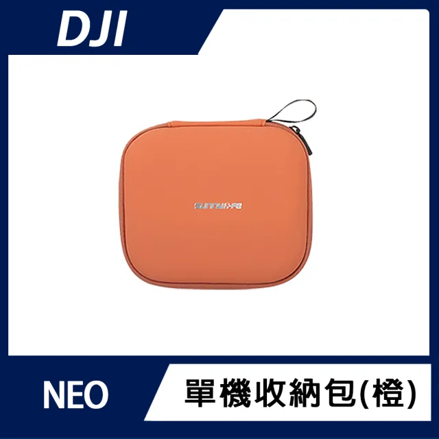 【DJI】NEO 單機收納包