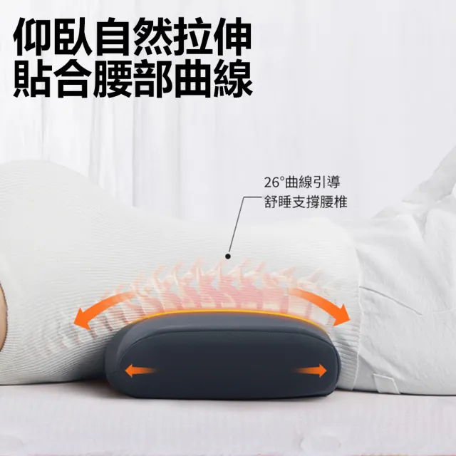【Nil】腰椎震動按摩熱敷枕 恆溫熱敷腰墊 腰部拉伸腰托(腰枕 腰椎枕 腰靠墊 腿枕 牽引枕)